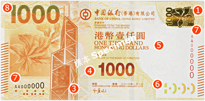 banknotes_boc_1000_front[1].jpg