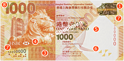 banknotes_hsbc_1000_front[1].jpg