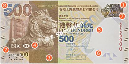 banknotes_hsbc_500_front[1].jpg