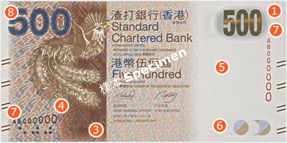 banknotes_scb_500_front[1].jpg